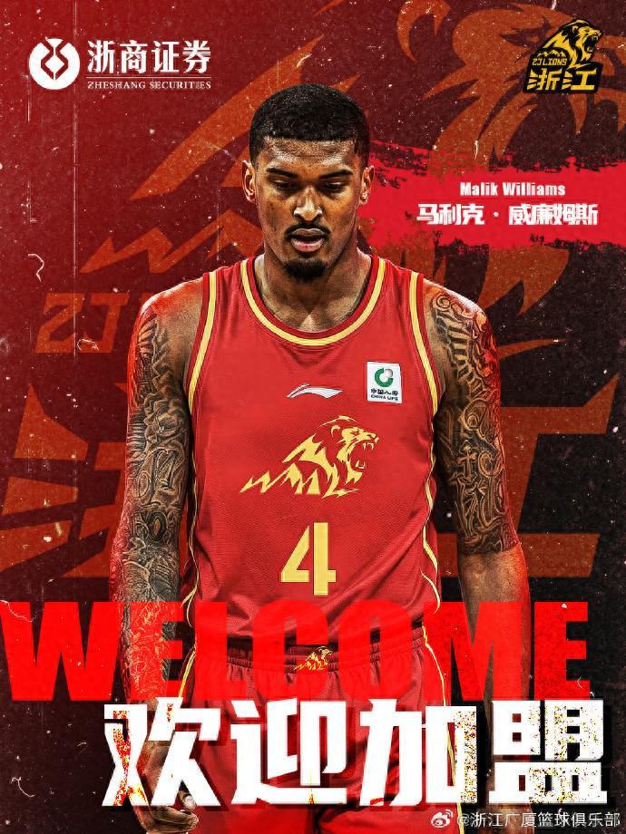 新葡京-专门来打季后赛！近期登陆CBA的六大外援，多人曾在NBA